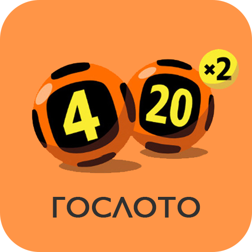 Лотерея 4 20. Гослото 4 из 20. Столото 4 из 20. 4 Из 20 выигрыши.