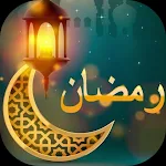 Cover Image of Télécharger خلفيات رمضانية  APK