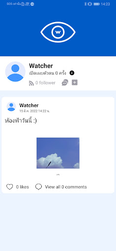 Android application Watcher screenshort