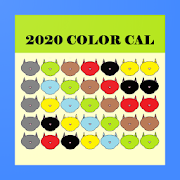 2020 ColorCal USPS Green D Coded carrier calendar