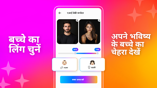 ऐप पूर्वावलोकन