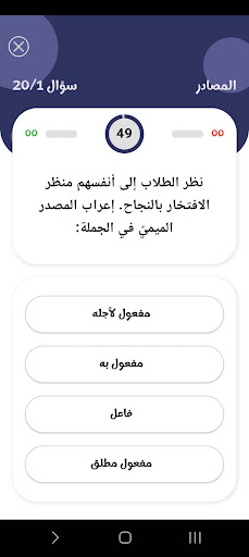 حوت اللغة العربية