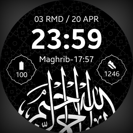 Minimal Bismillah Watch Face screenshot 10