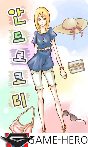 Android application Andro codi, The Fashion helper screenshort