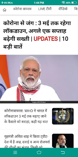 News All latest Newspaper and Live News