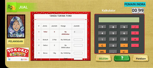 Android application Tokoku screenshort