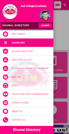 Bhuwal Directory Surat Screen 2