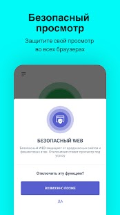 Unknown app Screenshot