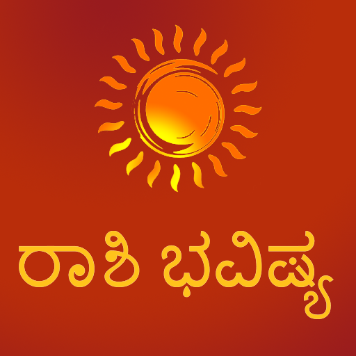 Kannada Horoscope: Daily Rashi 1.0 Icon