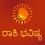 Cover Image of Download Kannada Horoscope: Daily Rashi 1.3 APK