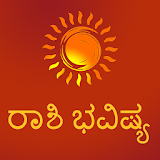 Kannada Horoscope: Daily Rashi icon