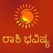 Top 40 Entertainment Apps Like Kannada Horoscope: Daily Rashi - Best Alternatives
