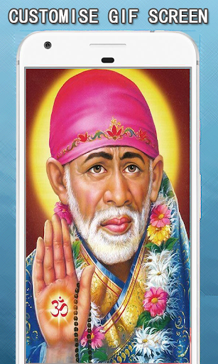 Lord Sai Baba GIF Screen 3