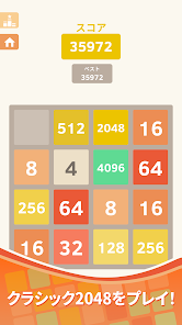 スクリーンショット画像