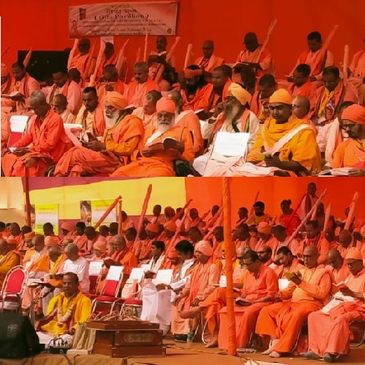 লক্ষ কন্ঠে গীতা logo