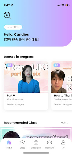 Android application Candy Korean screenshort