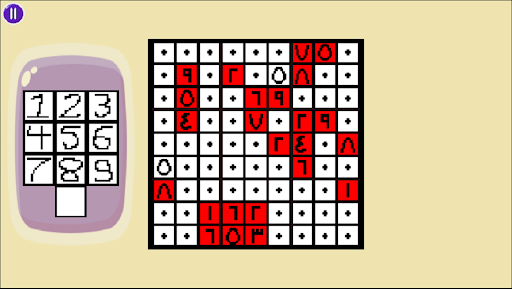 Android application SK Sudoku screenshort