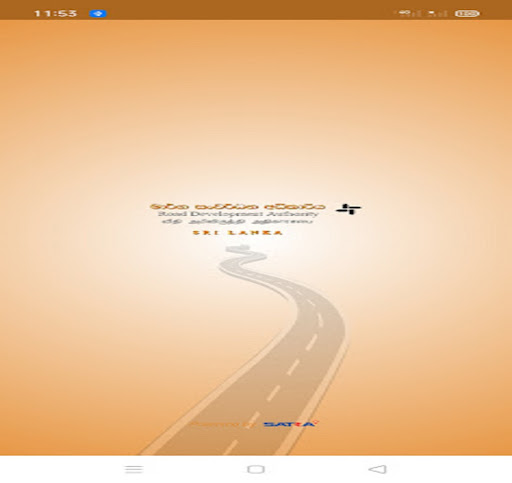 Android application SLRAMS-RMMS screenshort