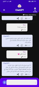 Chat GPT :AI Chatbot