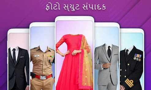 સ્ક્રીનશૉટ છબી