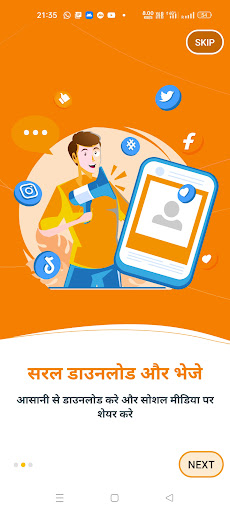 samajwadi party poster maker