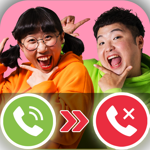 흔한남매 Fake Call logo
