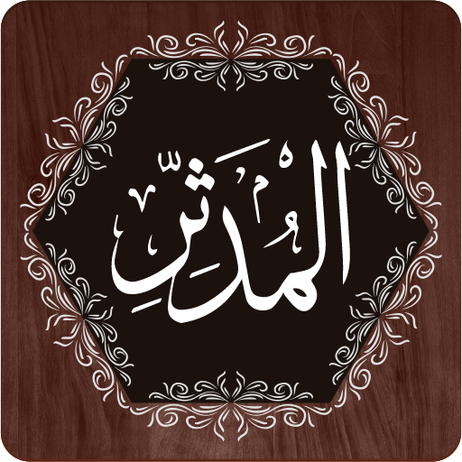 Surah Mudathir logo