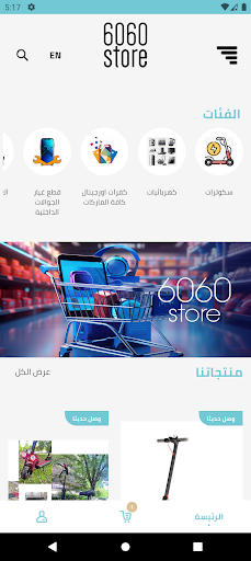 App preview