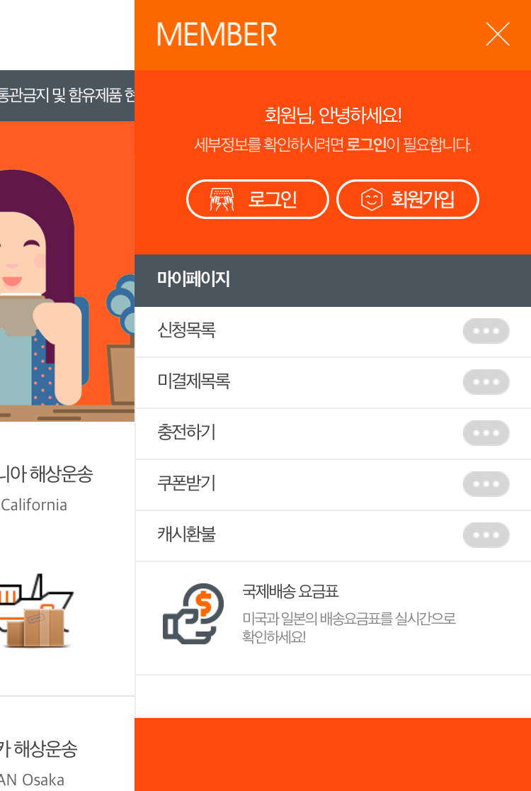 비드팟 홈페이지