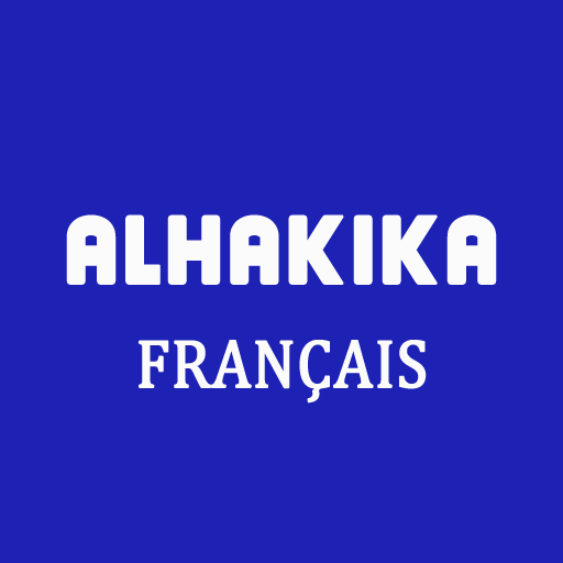 ALHAKIKA Français
