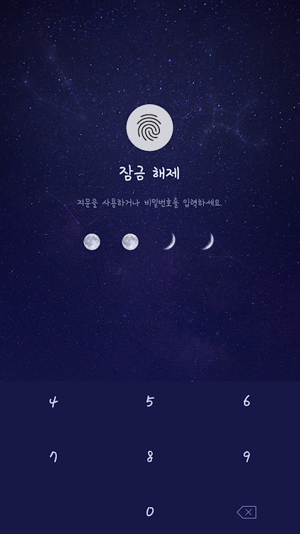 blue space moon theme - 10.2.5 - (Android)