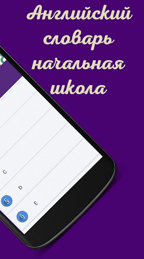 Получу 5. Английский язык. Screen 2