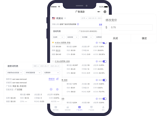 SellerSpace Screen 3