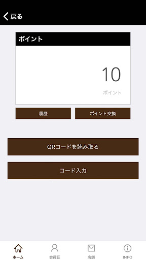 WINS HOUSE Screen 3