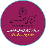 Cover Image of Descargar مجتمع فنی تهران - سعادت آباد  APK