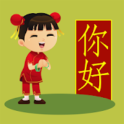 My Chinese Trainer  Icon