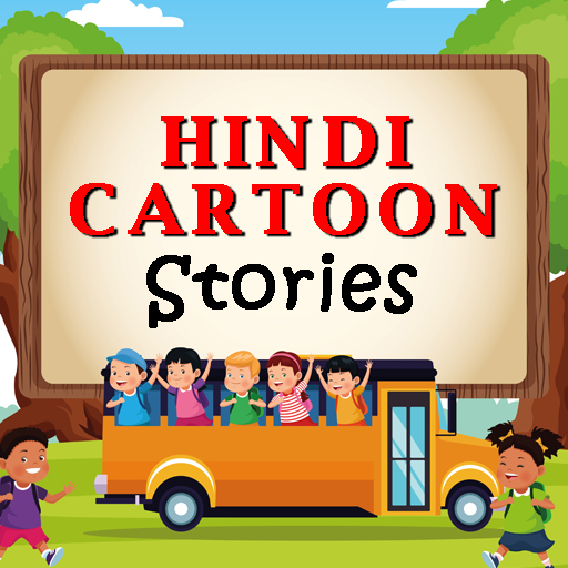 Hindi Cartoon Video Stories logo