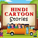 Hindi Cartoon Video Stories