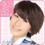 AKB48きせかえ(公式)石田晴香-PR- icon