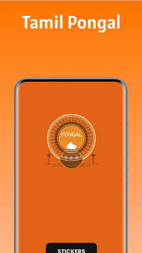 Tamil Pongal Stickers