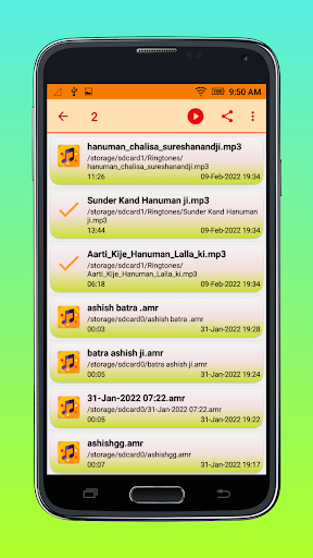Audio Player Screen 2