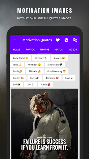 Success Motivational Quotes Screen 3
