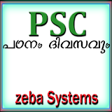 PSC MALAYALAM icon