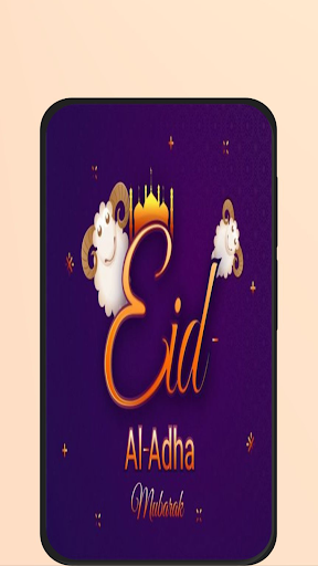 eid ul adha mubarak 2024 Screen 2
