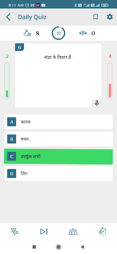 Online Objective Quiz 2021