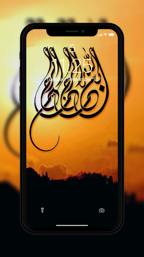 Islamic Wallpapers Screen 3