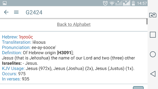 Captura 21 Bible Study with Concordance android