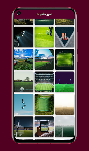 جدول المباريات كاس العالم 2022