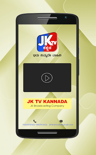 JK TV Kannada Screen 2