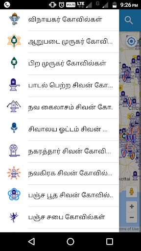 Lovely Temple Atlas Screen 2